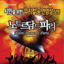 서귀포예술의전당 이미지