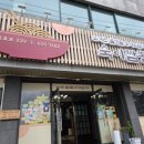 숙이반찬 - 진주시 | 경북 예천 현지인 숨은 짬뽕 맛집 '숙이짬뽕'