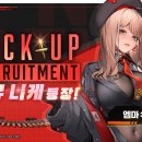 업