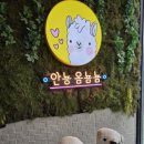 힐링카페 - 서천군 춘장대길 20-8 | 힐링카페