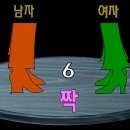 리듬댄스 이미지