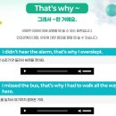 세븐아이잉글리시 | 송파영어회화, 50대 영어 왕초보도 자신감 생긴 세븐먼스잉글리쉬 송파점 아이캔톡 후기