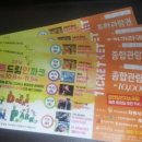 광주 공연일번지 네이버블로그