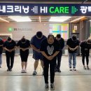 평화세차장 이미지