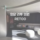 리투의원 이미지