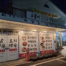 대상소몰이