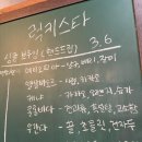럭키스타커피로스터스