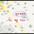 대명4동 주민센터 이미지