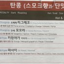 땅차커피드립바