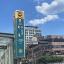 (주)디자인메드 | [인턴일지]10주차_일경험 10주차를 마치며!_인사이드아웃 콘텐츠디자인 인턴형 프로그램 5기