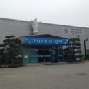 소수보건지소 이미지