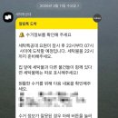 광진세탁소 | 현금만 되는 세탁소 이젠 그만ㅣ집 앞에 두면 알아서...특공대ㅣ첫 후기 내돈내산ㅣ사용 방법&amp;가격(비용...