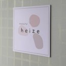 동래우체국 | 동래 명륜동 속눈썹 펌 잘하는곳 뷰러로 망가진 눈썹 시술후기