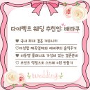 까페더홀가분 | 신랑 예복09. 포튼가먼트 턱시도점 촬영용 예복 피팅, 후기