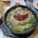 우가네짬뽕 이미지