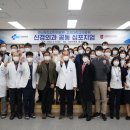경상북도김천의료원 이미지