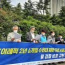 수원대학교 노동조합 이미지