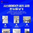 (주)엘에스시스템 이미지