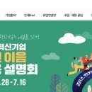 이음청년