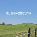갈말목장 네이버블로그