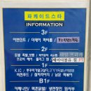 페리카나치킨3분점 이미지