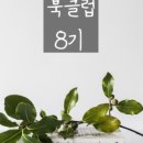 엠제이클럽