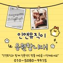 (1:1레슨)첼로 개인레슨(30분) 이미지