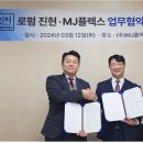 진현기업
