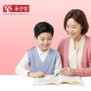 윤 한스경제