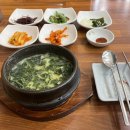 오복미역 경복궁역점 - 557207 | 오복미역 경복궁역점