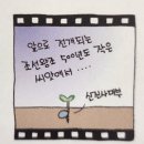 종민농장 | 조선의 건국 과정