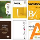 매쓰스탠다드학원