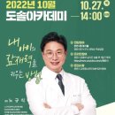 연세휴정신건강의학과의원 이미지