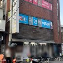 양정전통시장 | 부산 양정 맛집 소문들었소 / 직접 다녀온 솔직 후기
