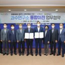 전라남도 농업기술원 과수연구소 이미지