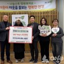 ㈜넥스포