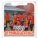 소안경로당 이미지