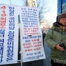 4.19혁명희생자유족회 이미지