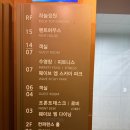 시흥웨이브엠웨스트생활숙박시설 | 시흥 거북섬 호텔 웨이브엠호텔 웨스트 오션웨이브 프리미엄 트윈 아이와 호캉스 솔직 후기