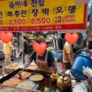 숙이네전집 네이버블로그