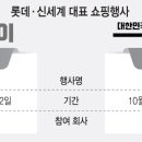 온세상유통 이미지