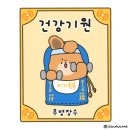 에그클린 네이버블로그