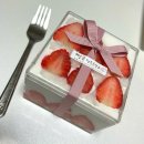 행복빵집 | [미사 빵집] 빵긋행복공작소 소금빵, 보틀 딸기케이크 후기