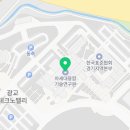 원일구내식당 이미지