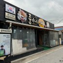 준이네정육점 이미지