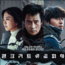 게임유토피아 이미지