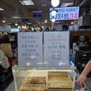 디저트34