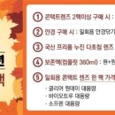 으뜸안경(경기광주점) 이미지