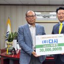 (주)한일에너지 이미지