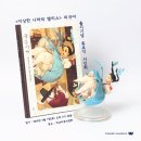 피규어뮤지엄W 이미지